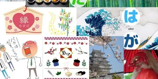 Nur noch bis morgen kann das 19teilige Kurspaket bei japanischlernen.at erworben werden.