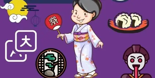 Heute endet der Geburtstagssale von japanischlernen.at und somit das Japanisch Bundle und die Chance Japanisch zu lernen.