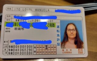 Manuela Ito-Loidl von japanischlernen.at hat endlich ihren japanischen Führerschein erhalten.