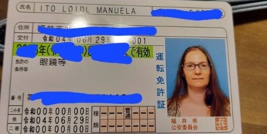 Manuela Ito-Loidl von japanischlernen.at hat endlich ihren japanischen Führerschein erhalten.