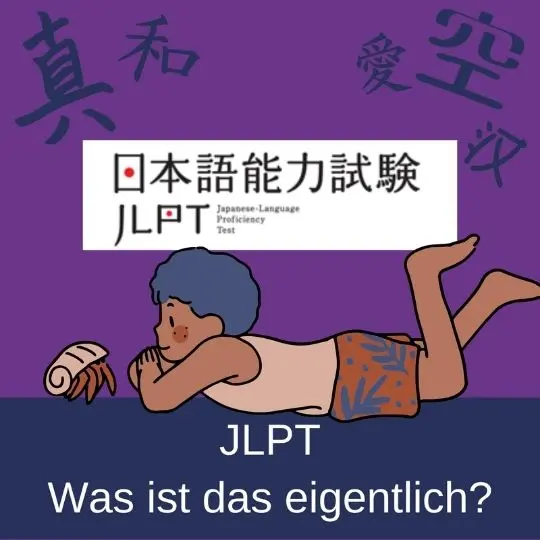 Was ist eigentlich der JLPT?