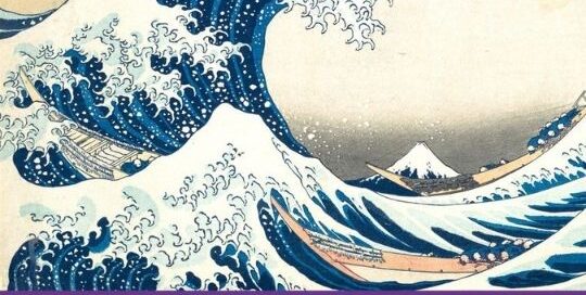 Umi no hi oder auch Tag des Meeres ist ein japanischer Feiertag.