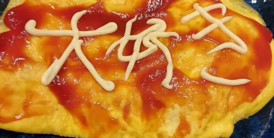 Seit langem habe ich wieder einmal das japanische Gericht Omuraisu ausprobiert.