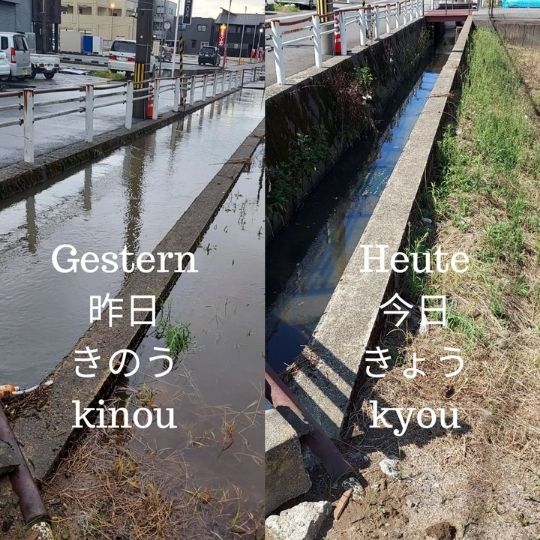 Gestern hatten wir Hochwasser in der Stadt Fukui in Japan.