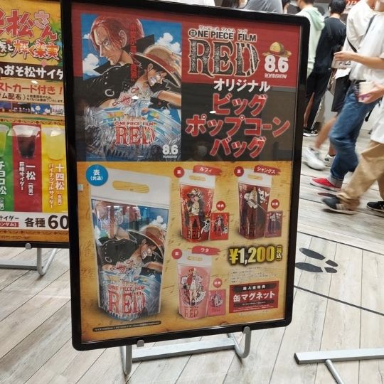 Die Japaner feiern in den japanischen Kinos den neuen One Piece Film: Red.