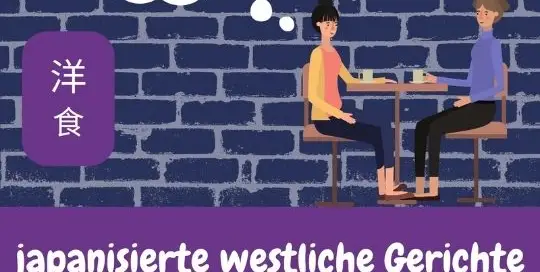 Auch in Japan gibt es viele japanisierte westliche Gerichte, welche 'youshoku' genannt werden.