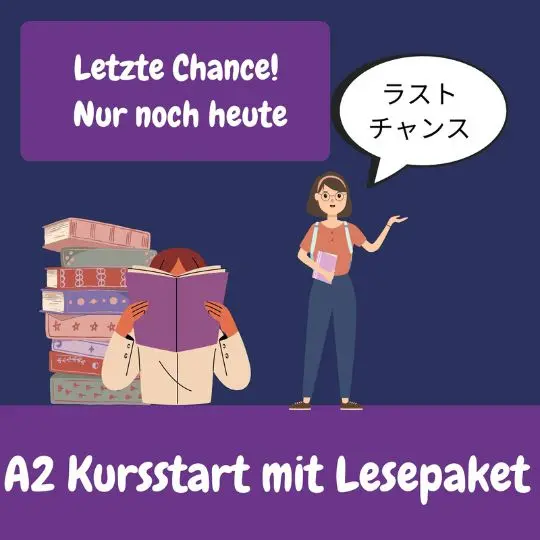 Nur noch heute bekommst du auch noch das Lesepaket "Japanische Geistergeschichten A2 Niveau" dazu-