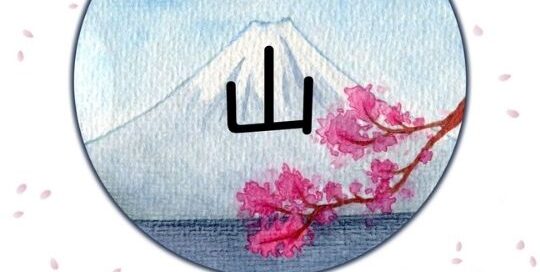 Wie du als kompletter Anfänger erste japanische Sätze schaffst zeigt dir Manuela Ito-Loidl von japanischlernen.at mit ihrem Team.