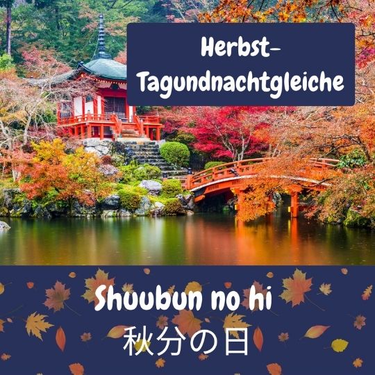 Jedes Jahr am 22. oder 23. September gilt in Japan der als Staatsfeiertag, was mit „Herbst-Tagundnachtgleiche“ übersetzt werden kann.