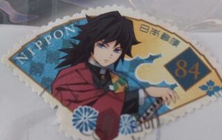 Das ist, wenn man sich über die Werbesendung freut, weil eine Kimetsu no Yaiba alias Demon Slayer Briefmarke drauf ist.