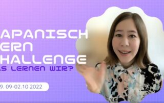 Möchtest du Japanisch lernen und bist noch Japanisch-Anfänger? Dann bist du bei japanischlernen.at richtig!