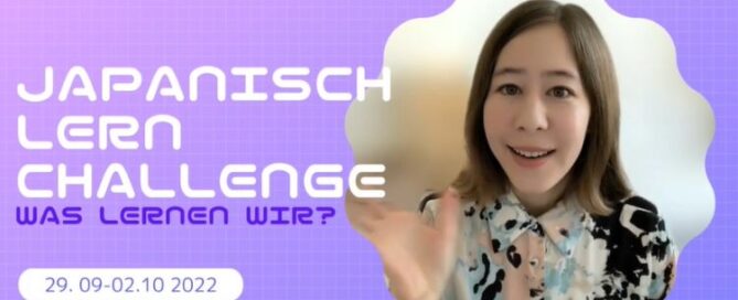 Möchtest du Japanisch lernen und bist noch Japanisch-Anfänger? Dann bist du bei japanischlernen.at richtig!