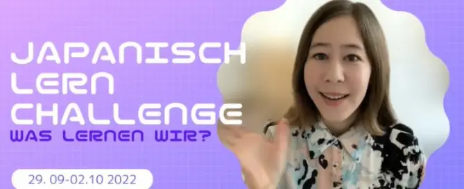 Möchtest du Japanisch lernen und bist noch Japanisch-Anfänger? Dann bist du bei japanischlernen.at richtig!
