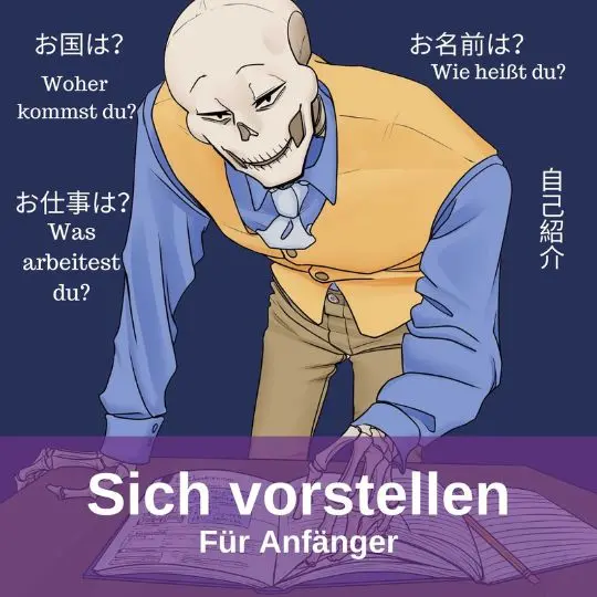 Sich vorstellen können ist eine wichtige Fähigkeit, besonders, wenn man neu ist. Sei es in der Schule, im neuen Job, auf einer Party etc.