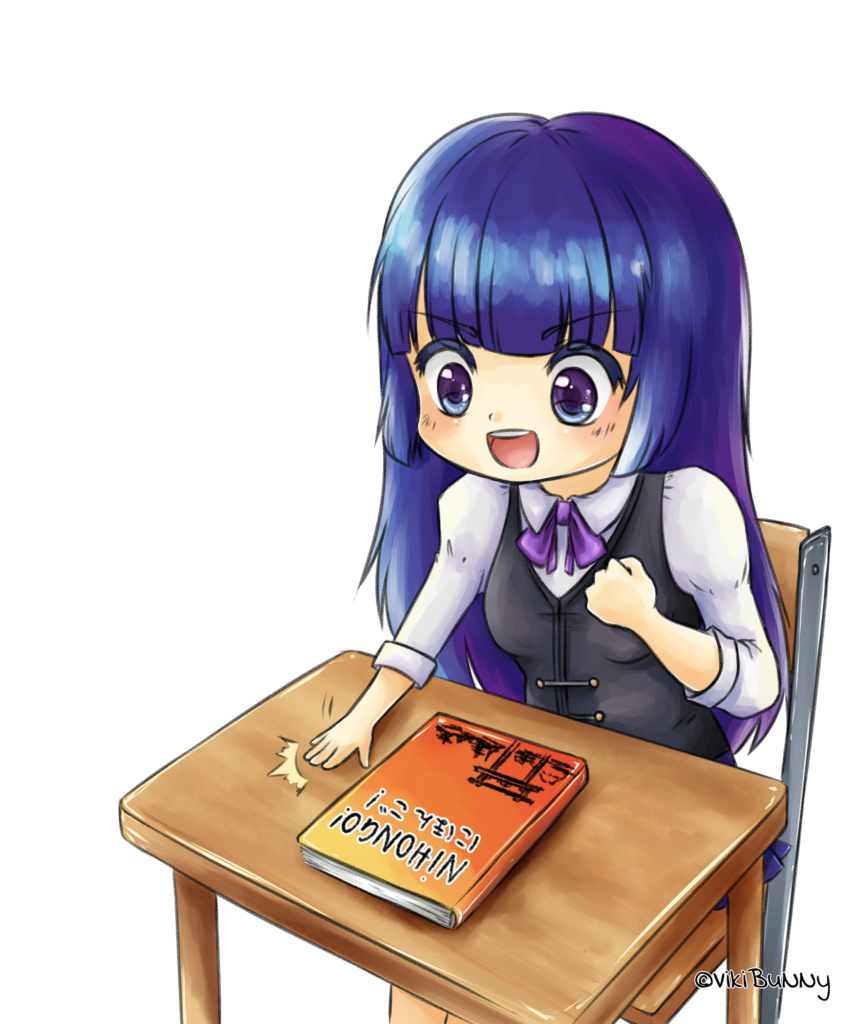 Maya-chan_Nihongo Gakuen