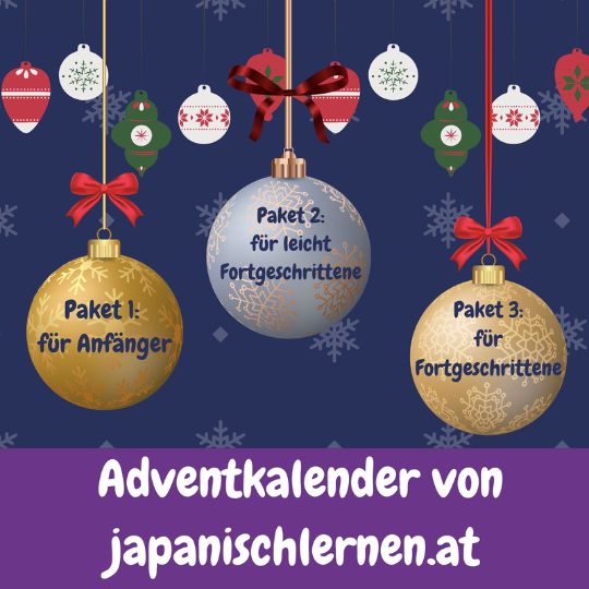 Weihnachten naht - wie soll man da zum Japanisch lernen kommen?! Natürlich mit dem Japanisch-Adventkalender von japanischlernen.at.