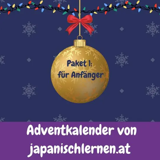 Paket 1 ist für Anfänger geeignet. Voraussetzungen: Hiragana und Katakana lesen können und allererste Grammatik- und Vokabelkenntnisse.