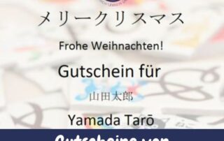 Wie wäre es zu Weihnachten mit einem Gutschein von japanischlernen.at - um den Traum deiner Lieben zu erfüllen.
