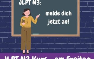 Diesen Freitag beginnt der JPLT N3 Kurs für noch intensiveres Japanisch lernen.
