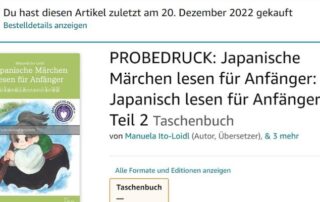 Gestern habe ich den Probedruck für mein neues Buch 'Japanische Märchen lesen für Anfänger' in Probedruck gegeben. Bald kann es vielleicht veröffentlicht werden!