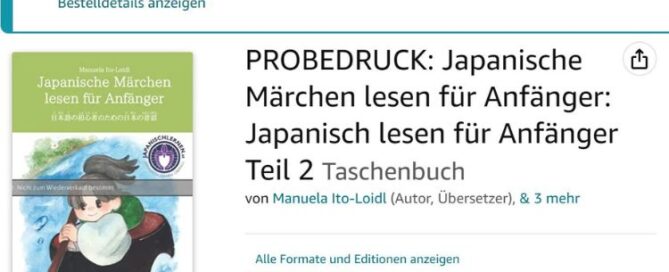 Gestern habe ich den Probedruck für mein neues Buch 'Japanische Märchen lesen für Anfänger' in Probedruck gegeben. Bald kann es vielleicht veröffentlicht werden!