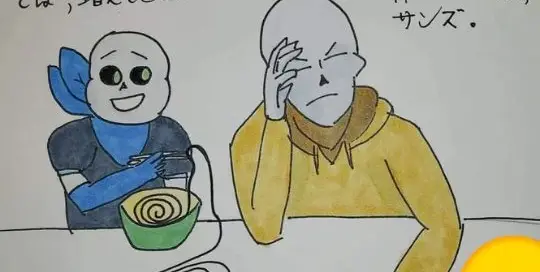 Diese Zeichnung von Undertale (auch Fanart genannt) wurde von Manuela Ito-Loidl für den Jahreswechsel gezeichnet.
