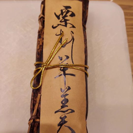 Gedämpfte(蒸しmushi) rote Bohnenpaste mit Maroni(栗kuri), perfekt für die aktuelle Jahreszeit