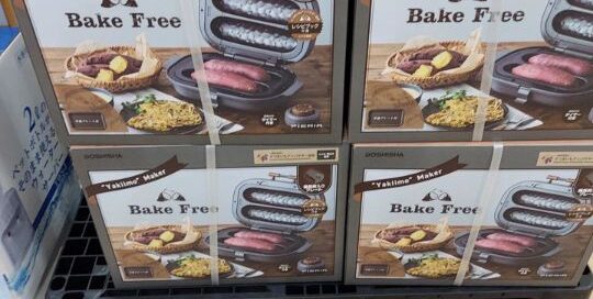 Wer wollte nicht schon immer einen Süßkartoffelkocher haben - in Japan ist dies ein ganz normales Küchengerät.
