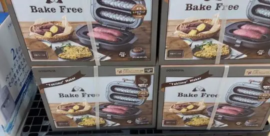 Wer wollte nicht schon immer einen Süßkartoffelkocher haben - in Japan ist dies ein ganz normales Küchengerät.