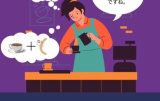 Gibt es einen Wiener Kaffee in Japan? Gute Frage! Manuela Ito-Loidl erklärt dir mehr.
