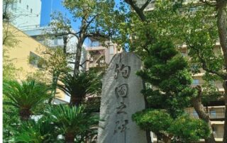 Mary von japanischlernen.at besucht gerade Osaka und erzählt dir über diese wunderbare Stadt in Japan.