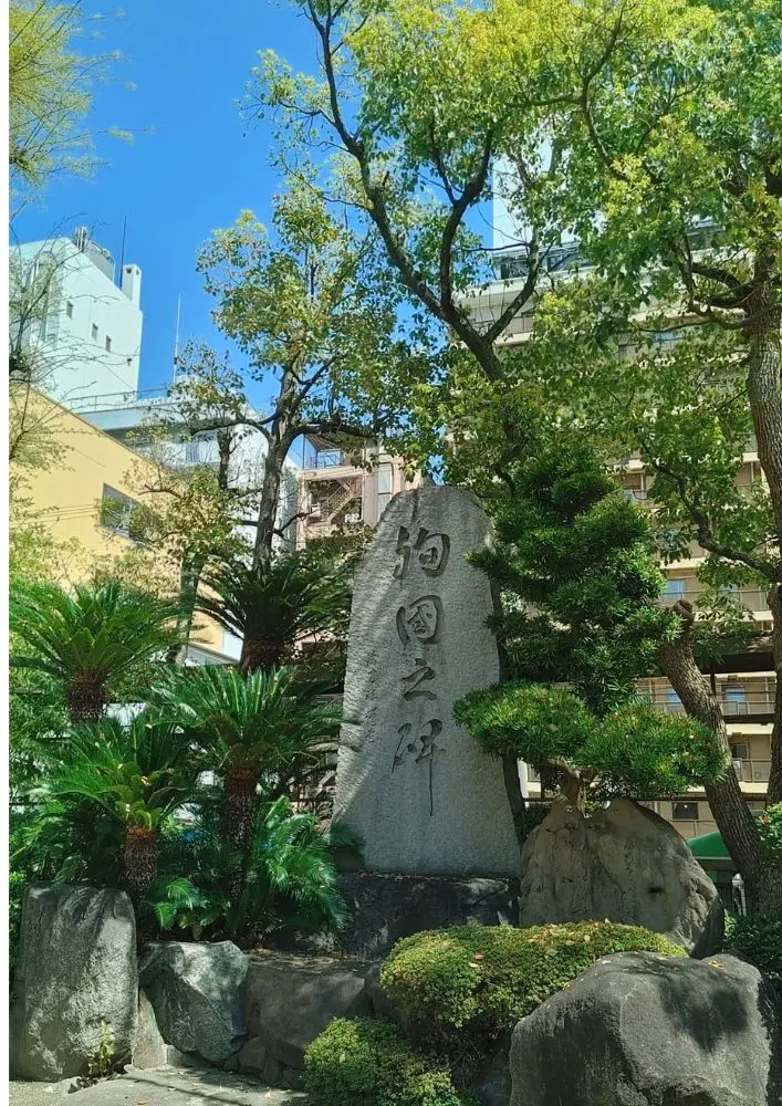 Mary von japanischlernen.at besucht gerade Osaka und erzählt dir über diese wunderbare Stadt in Japan.