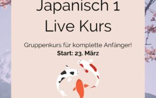 Du möchtest Japanisch lernen, suchst aber noch nach dem passenden Kurs dafür? Am 23. März beginnt der nächste Japanisch 1-Kurs von japanischlernen.at mir Conny-Sensei!