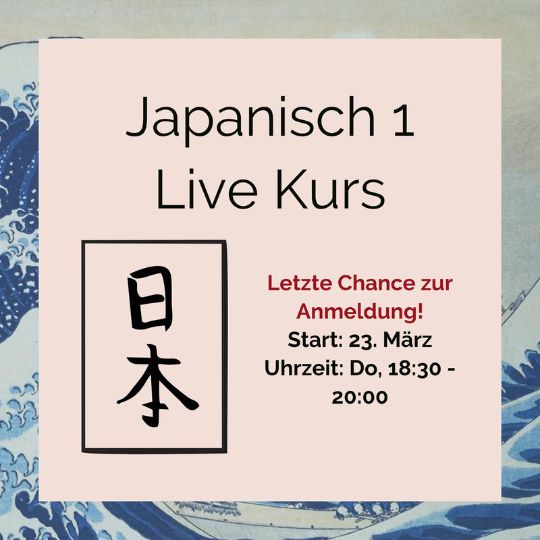 Letzte Chance zur Anmeldung zum Japanisch 1 Live Kurs, DIESEN Donnerstag geht es los!