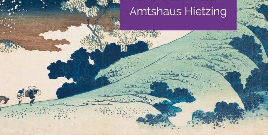 Sei dabei beim Festkonzert anlässliche der Städtepartnerschaft von Hibikino, Tamba no mori und Hietzing!