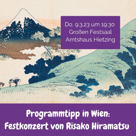 Sei dabei beim Festkonzert anlässliche der Städtepartnerschaft von Hibikino, Tamba no mori und Hietzing! 