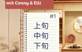 Conny und Elli geben dir ab heute immer wieder Einblicke in die japanische Sprache.