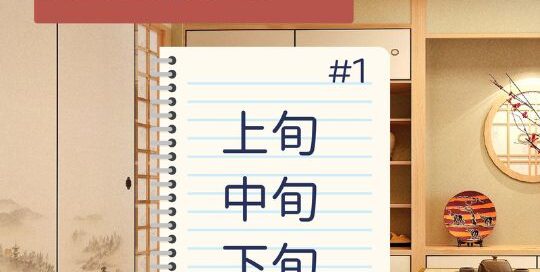 Conny und Elli geben dir ab heute immer wieder Einblicke in die japanische Sprache.