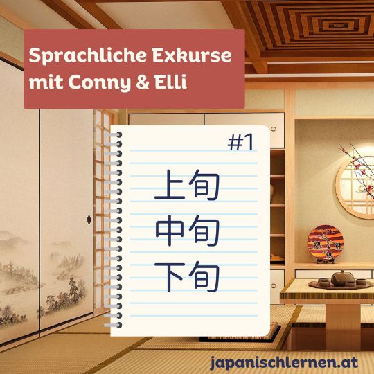 Conny und Elli geben dir ab heute immer wieder Einblicke in die japanische Sprache.