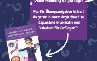 Hast du das Buch "Japanische Grammatik und Vokabel für Anfänger" bei dir zu Hause? Was hältst du von einem Zusatzbuch, in dem du mit Übungsaufgaben dein neues Wissen festigen kannst?