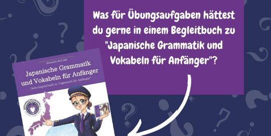 Hast du das Buch "Japanische Grammatik und Vokabel für Anfänger" bei dir zu Hause? Was hältst du von einem Zusatzbuch, in dem du mit Übungsaufgaben dein neues Wissen festigen kannst?
