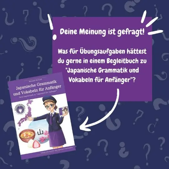 Hast du das Buch "Japanische Grammatik und Vokabel für Anfänger" bei dir zu Hause? Was hältst du von einem Zusatzbuch, in dem du mit Übungsaufgaben dein neues Wissen festigen kannst?