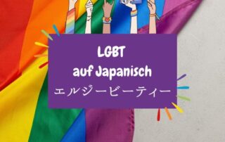 Es ist Juni. Für viele bedeutet das Sommeranfang und schönes Wetter (oder auch Allergien), vielleicht sind euch aber auch hier und da plötzlich Flaggen in Regenbogenfarben sowie bunte Logos aufgefallen. Es ist nämlich auch der sogenannte „pride month“ Juni.
