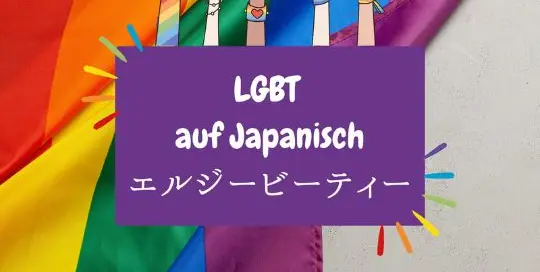 Es ist Juni. Für viele bedeutet das Sommeranfang und schönes Wetter (oder auch Allergien), vielleicht sind euch aber auch hier und da plötzlich Flaggen in Regenbogenfarben sowie bunte Logos aufgefallen. Es ist nämlich auch der sogenannte „pride month“ Juni.