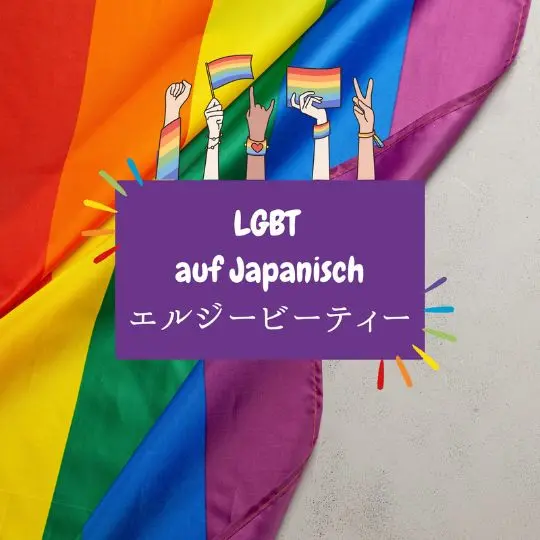 Es ist Juni. Für viele bedeutet das Sommeranfang und schönes Wetter (oder auch Allergien), vielleicht sind euch aber auch hier und da plötzlich Flaggen in Regenbogenfarben sowie bunte Logos aufgefallen. Es ist nämlich auch der sogenannte „pride month“ Juni.
