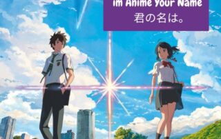 Der Anime Your Name, oder auf Japanisch Kimi no na wa 君の名は。(„Dein Name ist?“) ist ein Film aus dem Jahr 2016 und konnte weltweit große Beliebtheit erlangen.