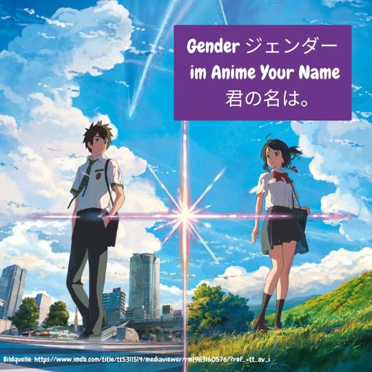 Der Anime Your Name, oder auf Japanisch Kimi no na wa 君の名は。(„Dein Name ist?“) ist ein Film aus dem Jahr 2016 und konnte weltweit große Beliebtheit erlangen. 