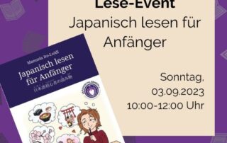 Du hast Lust auf eine Leseeinheit mit japanischen Geschichten um deine Japanisch-Kenntnisse zu erweitern? Dann bist du hier genau richtig!