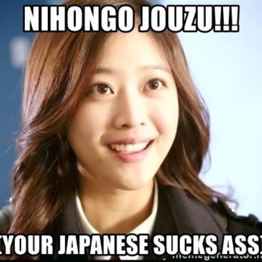 Was sind deine Lieblings-Japanischlern-Memes? Schick sie gerne uns gerne!