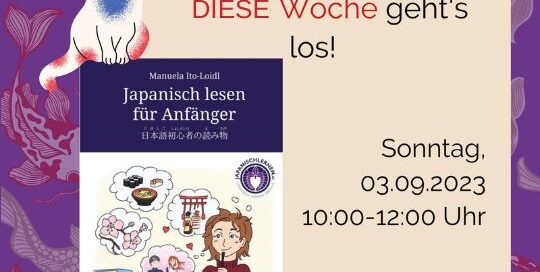 Diese Woche geht's los! Bist du schon für das Online-Live-Lese-Event angemeldet? Es sind noch Plätze frei, du hast noch Zeit dich anzumelden!